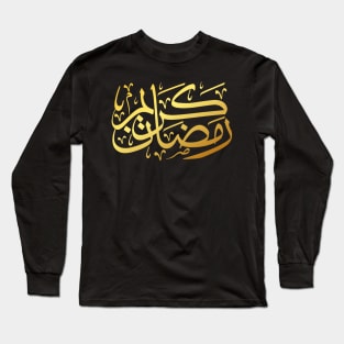 Ramadan Kareem Calligraphy Long Sleeve T-Shirt